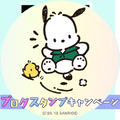 秋を感じて・・・