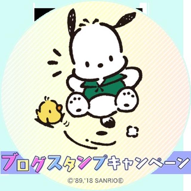 秋を感じて・・・