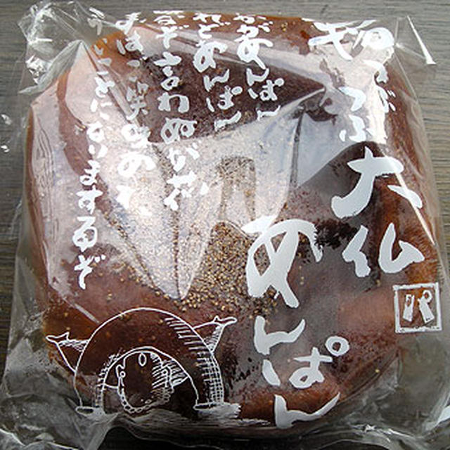 奈良・パネトーネ