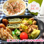 今日は次男の誕生日【次男弁当】豚こまとキャベツの辛味噌炒め弁当