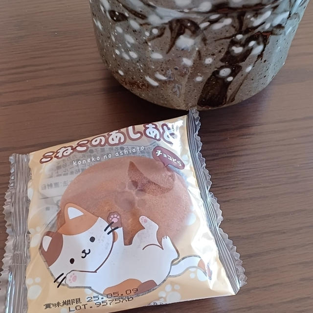 お抹茶と和菓子