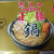 今日もパタパタママ？
