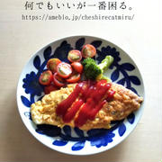 コーン・チーズ・パセリのオムレツ