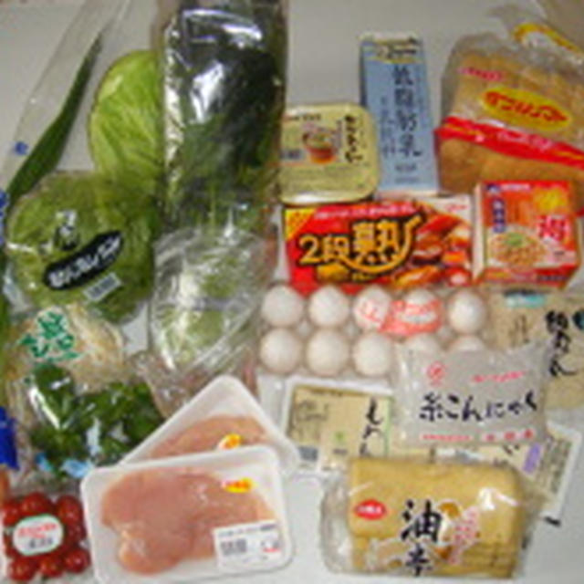 *今日のランチ*