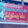 東港にあるママ・パキスタン&インドレストランで本場のカレーを食べました♡