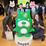 Ameba20th Anniv. Thanks Day & 感謝を込めてありがとう♡