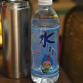 美味しい水！横浜の水と羽村の水