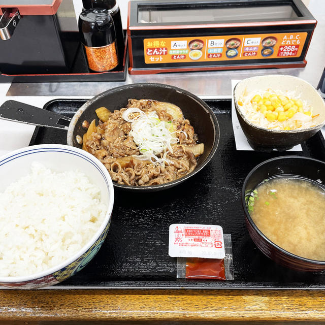 牛焼肉定食を食べてみた 〜吉野家〜