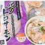 1人前が約100円！【業スー】炙ってるからごはんにのせるだけでお店レベルの味に！