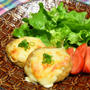 カレーが隠し味のチーズつくね。ご飯にもお酒にも合うひと品。