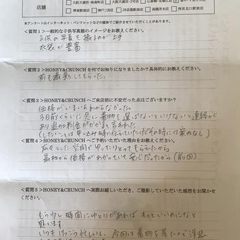 KO様口コミ評判/豊中市より子ども写真撮影/10248連番