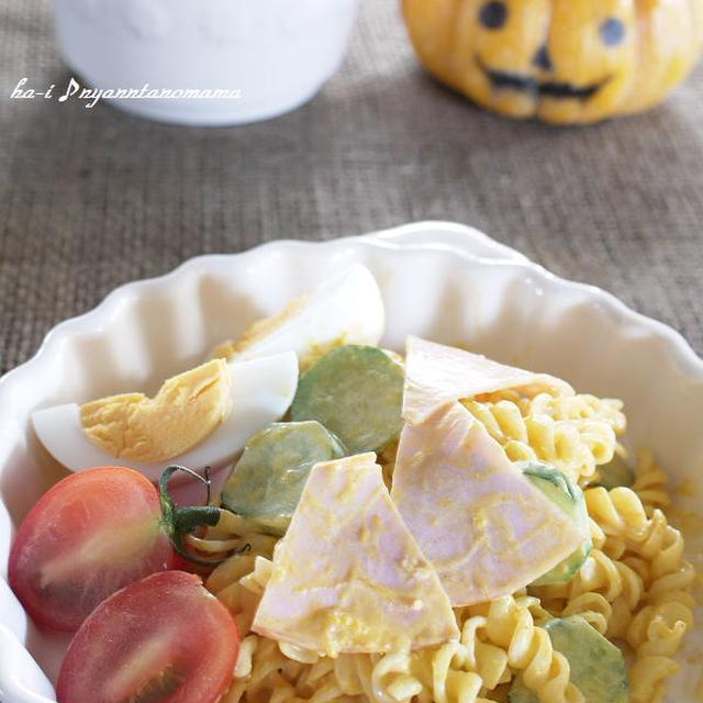 ＜カフェサラダ　かぼちゃとマカロニのサラダ＞
