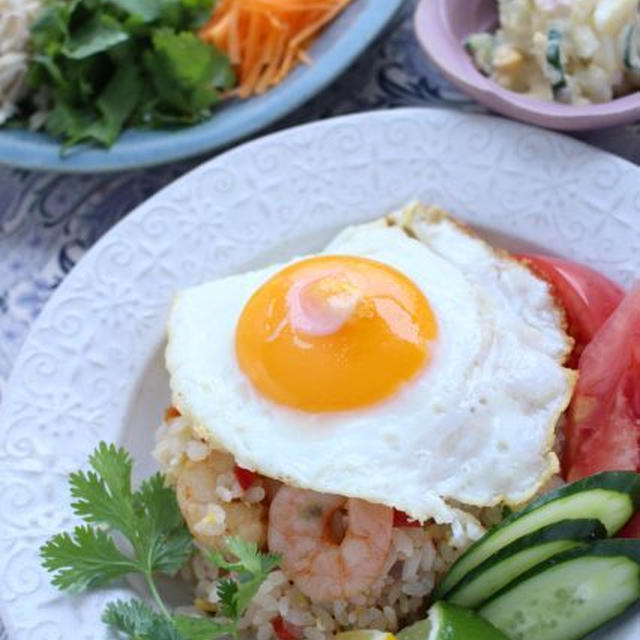 「エビとパプリカのアジアンチャーハン」とエスニックなお夕食