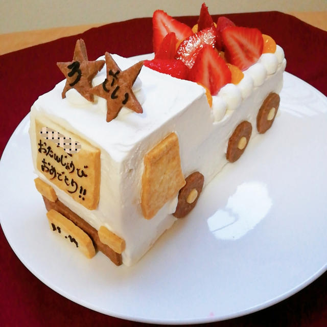 ダンプカーケーキ 長男 3歳のお誕生日でした By むろざきさゆり ぺぽ さん レシピブログ 料理ブログのレシピ満載