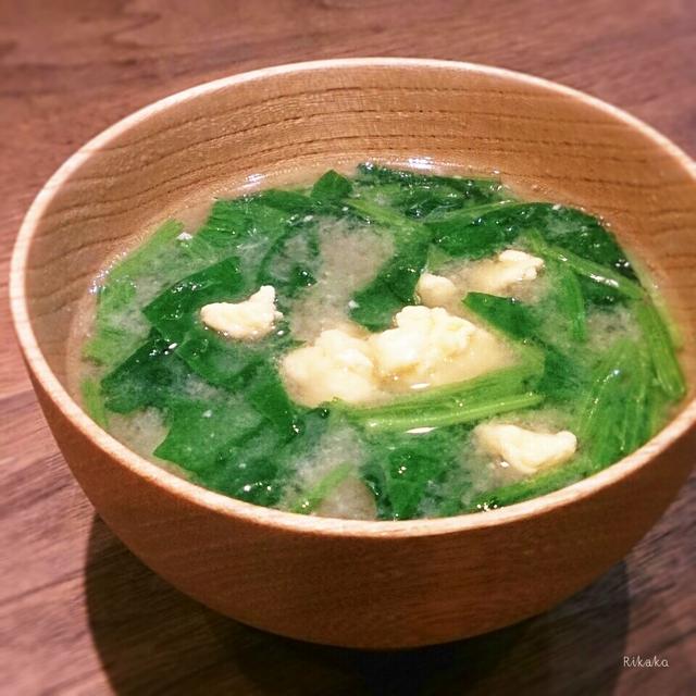 ほうれん草と炒り卵のお味噌汁 By 古尾谷 りかこさん レシピブログ 料理ブログのレシピ満載