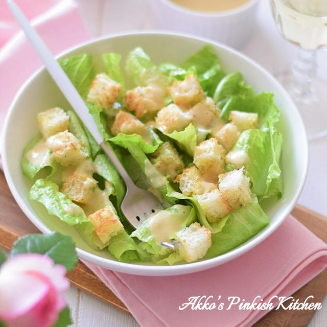 【メキシコ料理】シーザーサラダ（Caesar Salad）その原型と由来♡ロメインレタスとは？