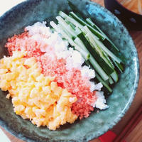 火を使わずに乗せるだけ！超簡単４色丼