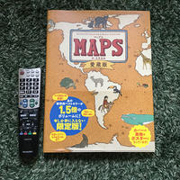 子どものプレゼントに喜ばれる本「MAPS（マップス）」