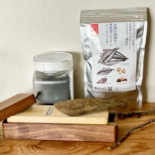 わが屋の「だし」について