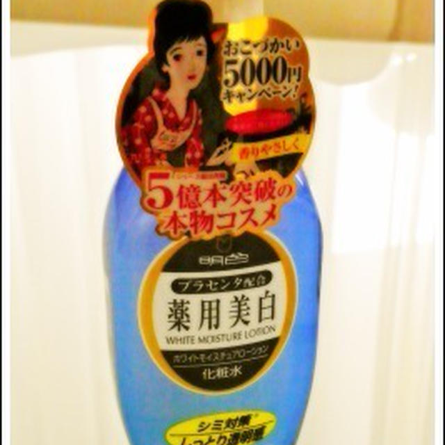 Wの効果で夏に負けない！