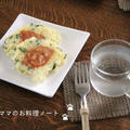 明太子とご飯のお焼きで朝ごはん･:,｡☆