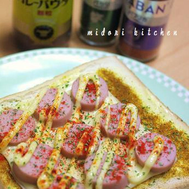 ぎょにそカレーチーマヨトースト