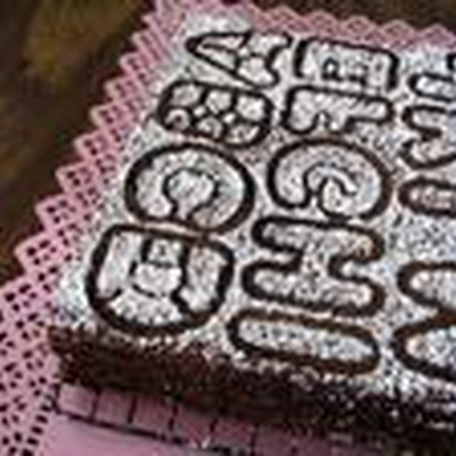 チョコレート・パウンドケーキ
