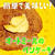 オートミールのパンケーキ