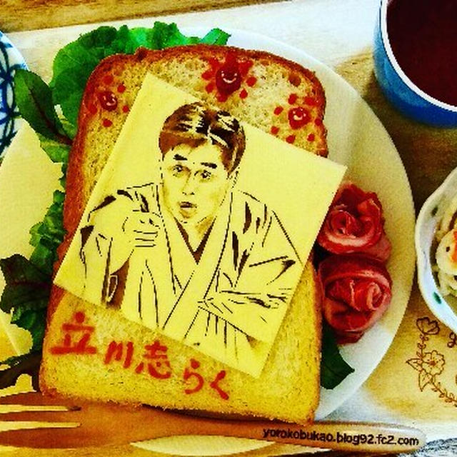 立川志らくサンド&amp;本日子どもクッキングです＾＾