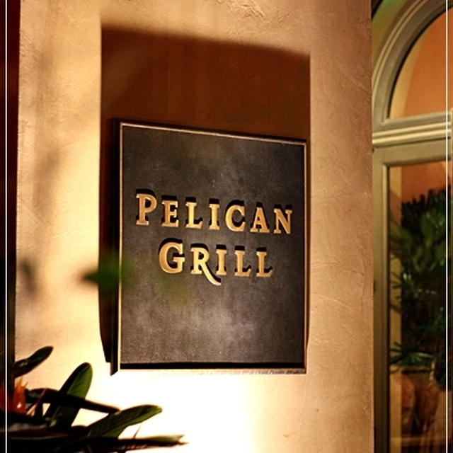 遅ればせながら、Pelican Grillでバレンタインデーディナー