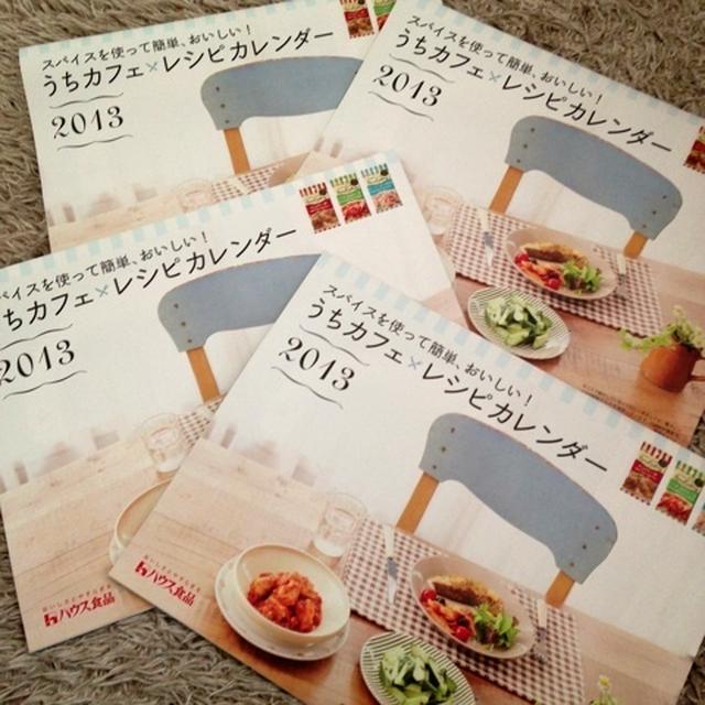 雑誌の付録に載りました〜♡