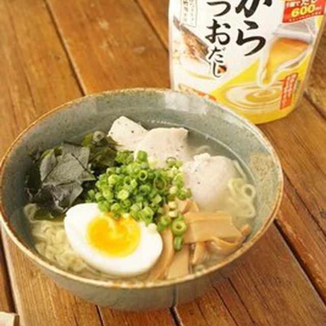 ラーメンスープが簡単に！しっ鶏むね肉のあっさり塩ラーメン