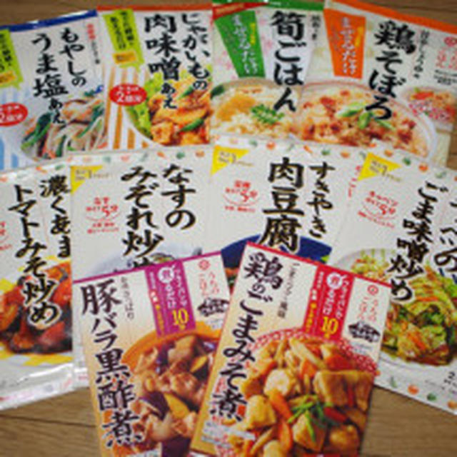 ちょい仕込みcookingに虜な長女が何度も作っている豚こまと大根漬けの炒め物ひじき豆...