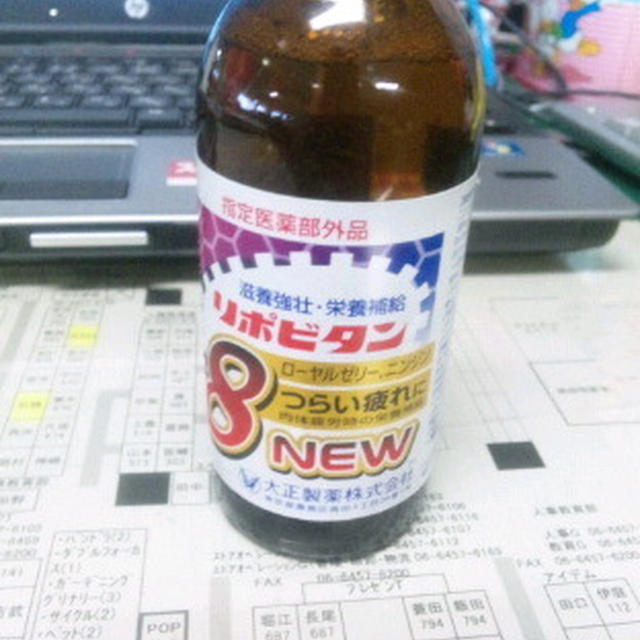 今日から９月