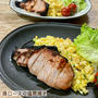 【作り置き・冷凍保存】豚ロースの塩糀焼き♡【#簡単レシピ#塩糀】
