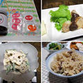紅玉梅醤を使って・・・♪