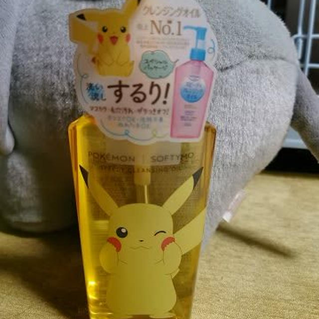 黒い塊