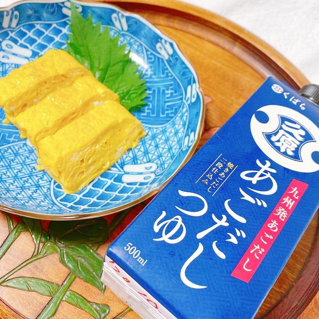 くばらのあごだしつゆを使って★