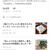 あの豆腐のレシピなんやっけ・・・みたいな検索の仕方の話など