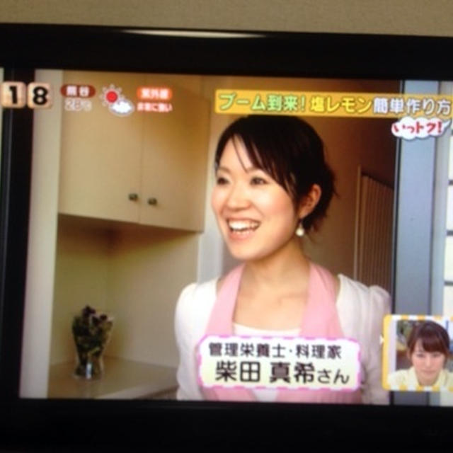 TBS「いっぷく」で塩レモンをご紹介しました！