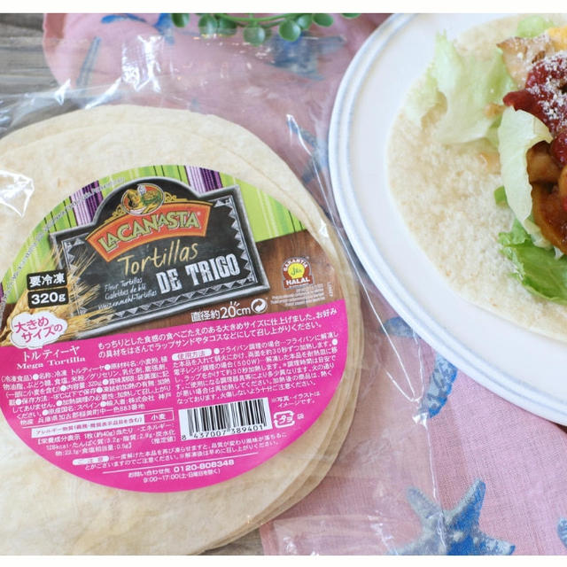 業スーのトルティーヤは1枚30円以下！おかずもフルーツもクルッとサンドでおかわり必至