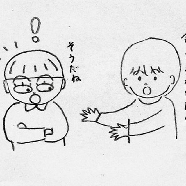 どうでしょうか個人宅ではないお客さん