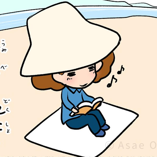 初めてのキャンプ🏕️🍖💖 57/74 思い思いの遊び - モナモナキッチン🍳14話