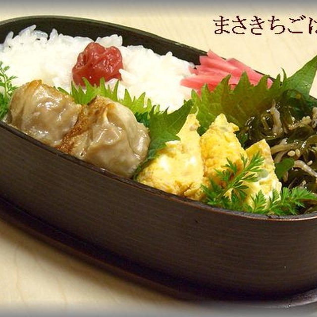 3/3(水）焼き焼売弁当