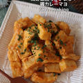 【高野豆腐】大掃除リスト♡とコスパよき高野豆腐と鶏肉レシピ