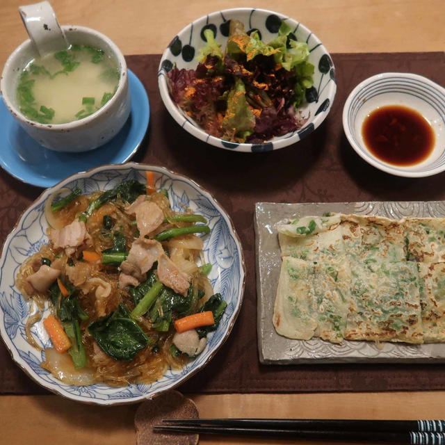 小松菜と春雨のチャプチェ風とネギチヂミの晩ご飯と　ひ～らいた！ひ～らいた♪