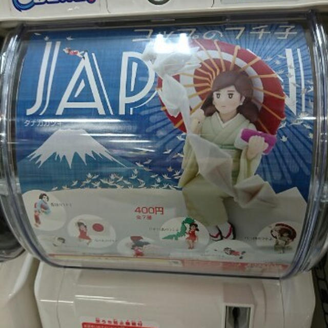 コップのフチ子 JAPAN♪