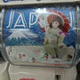 コップのフチ子 JAPAN♪
