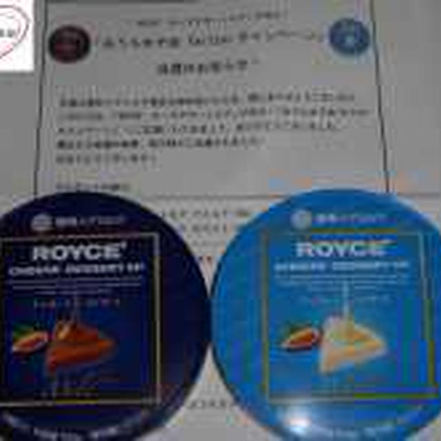チョコレートチーズデザート★スイーツ感覚でおいしい！
