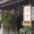 ５月　京料理勉強会